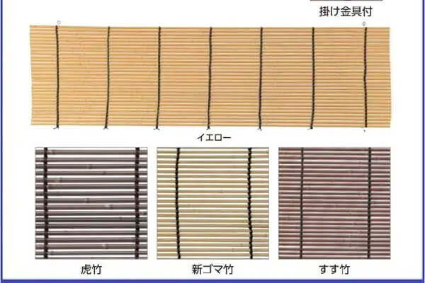 和風ガーデングッズ