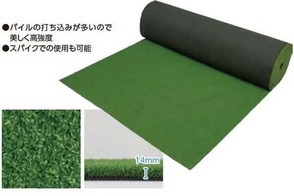 ノンサンド用人工芝