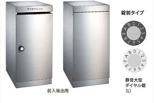 ダストボックス　前入後出　屋内タイプ