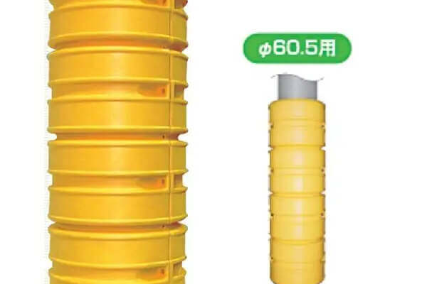 パイププロテクター
