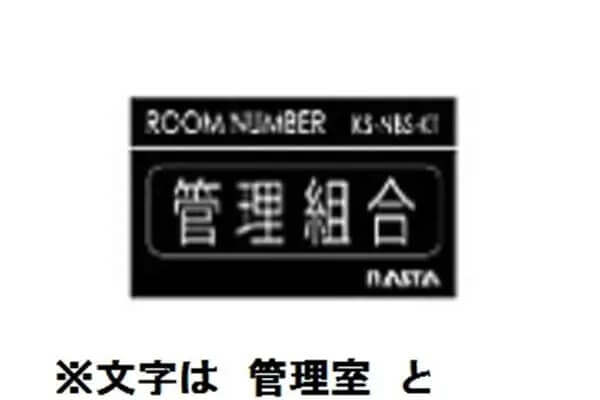 KS-NBS-K4