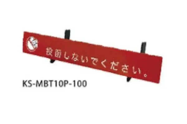 KS-MBT10P-100
