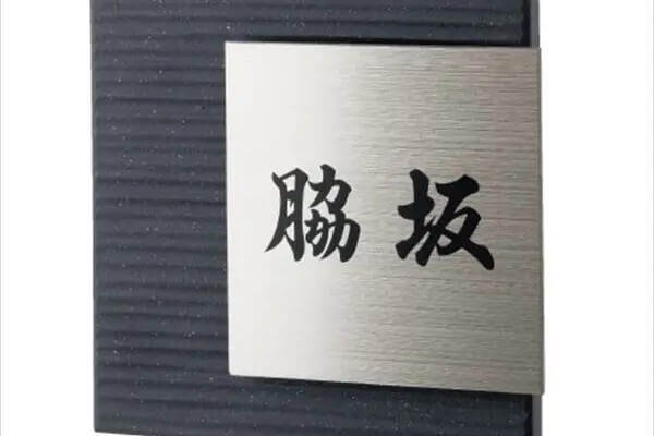 チタン　レナータ