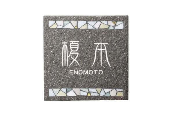 タイル