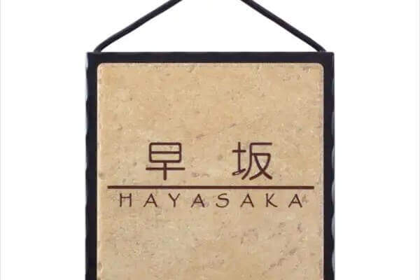 セレーノ