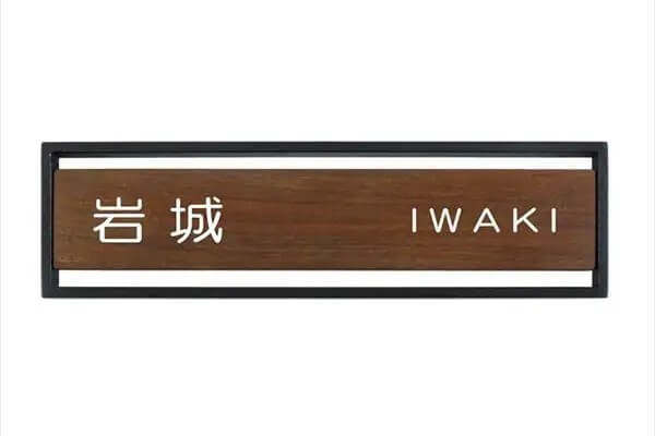 ホルツ