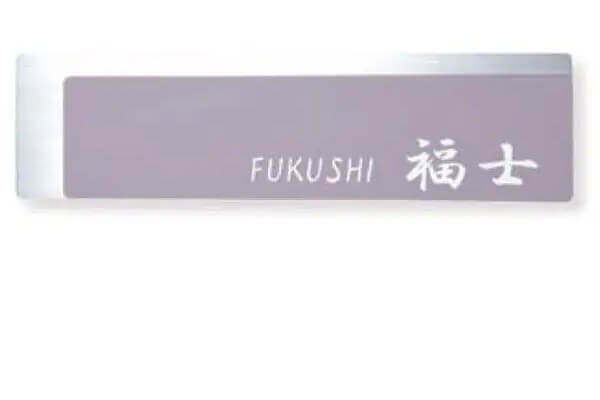 ネーベルサイン