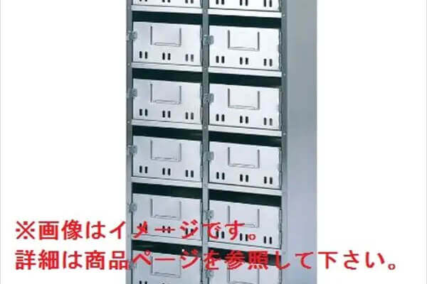 集合郵便受箱　SH-Nシリーズ