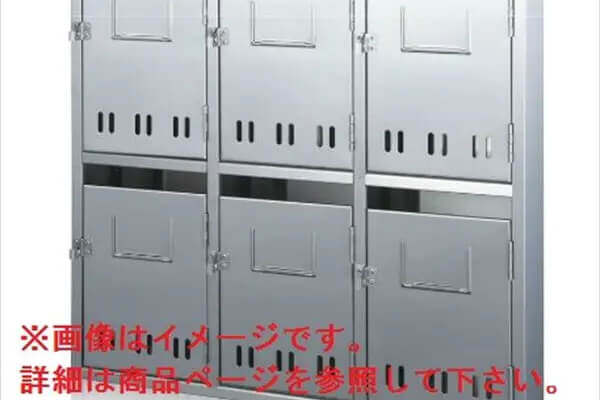 集合郵便受箱　KS-Nシリーズ