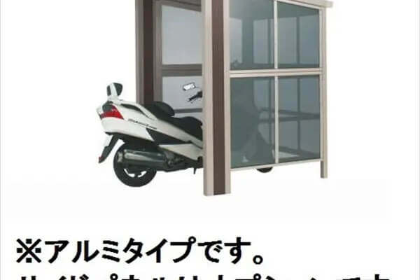 マイポートOriginミニ