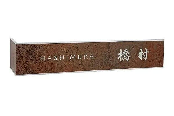 ラグール