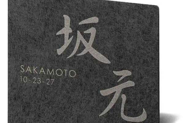 鉄黒