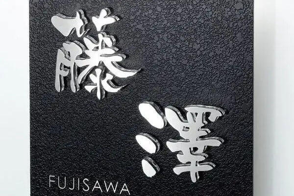 スフーダ
