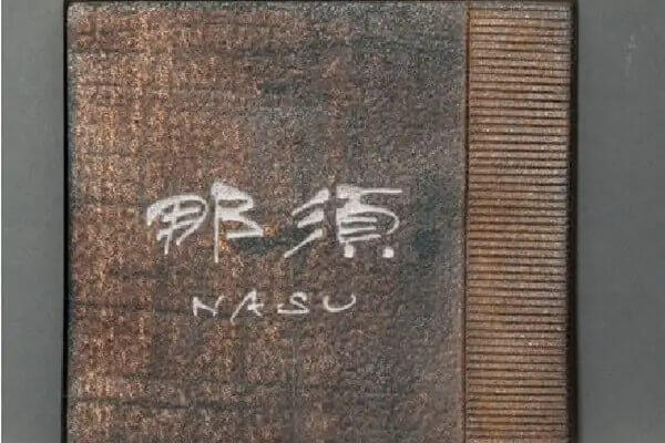 こがね