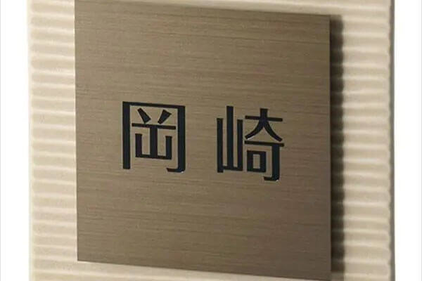 タイル+ステンレス