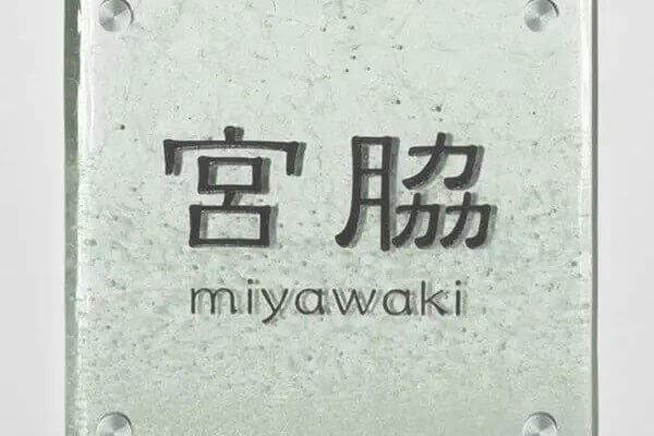ホイップ
