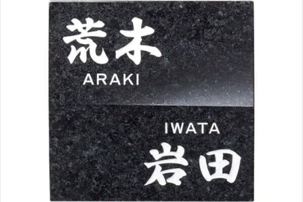 浮金石
