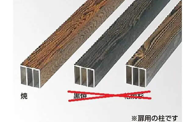 エバーバンブー　庭扉シリーズオプション