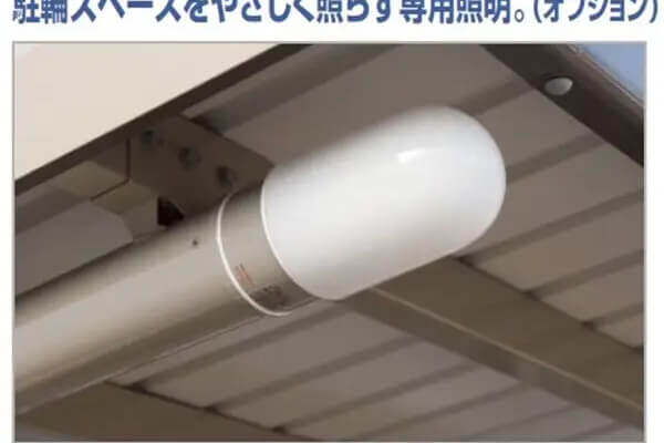 サイクルポート　BGFオプション