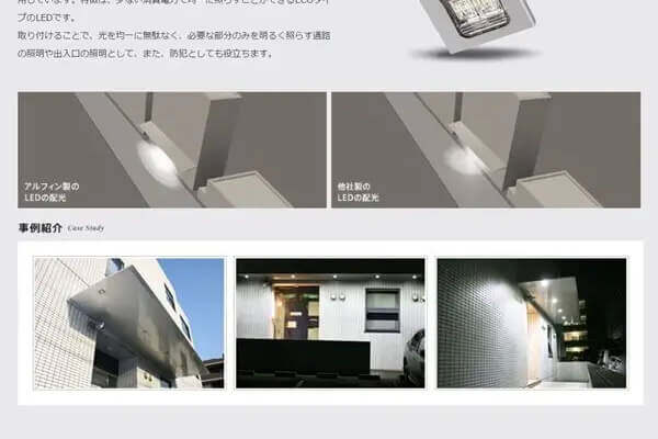 霧除けひさし　オプション