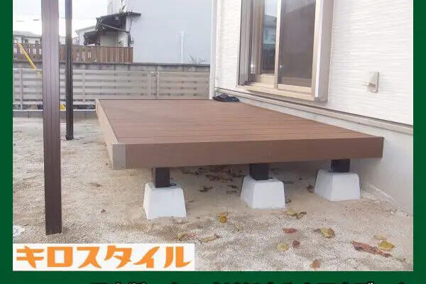 レジーナデッキ