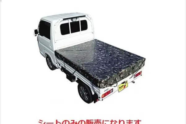 トラックシート