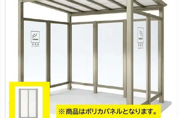 喫煙所　カコイ
