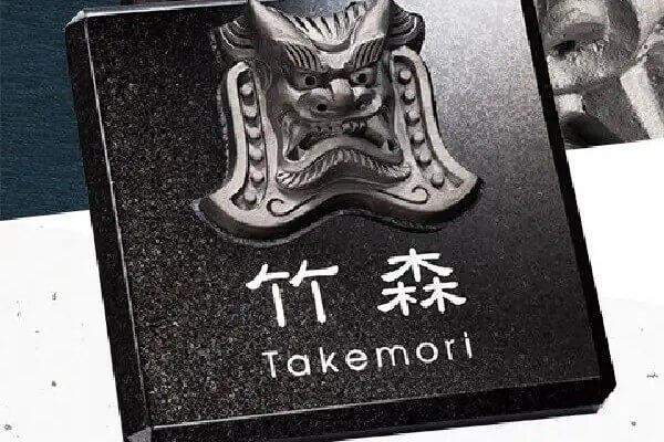 スタイルアートサイン