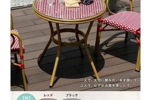 ラウンドテーブル単品販売「プレジール」
