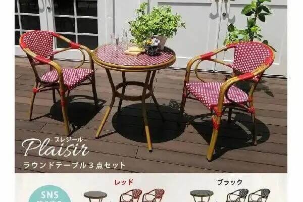 ラウンドテーブル3点セット「プレジール」