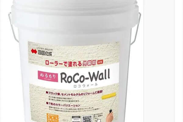 ロコウォール