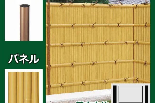 京香　細美垣
