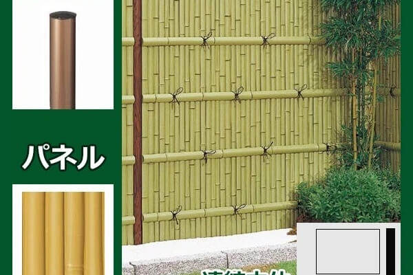 京香 建仁寺垣 連結用