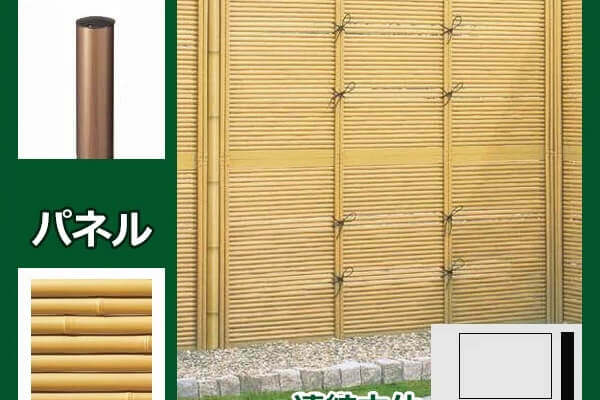 京香 御簾垣 連結用