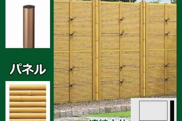 京香 デザイン御簾垣 連結用
