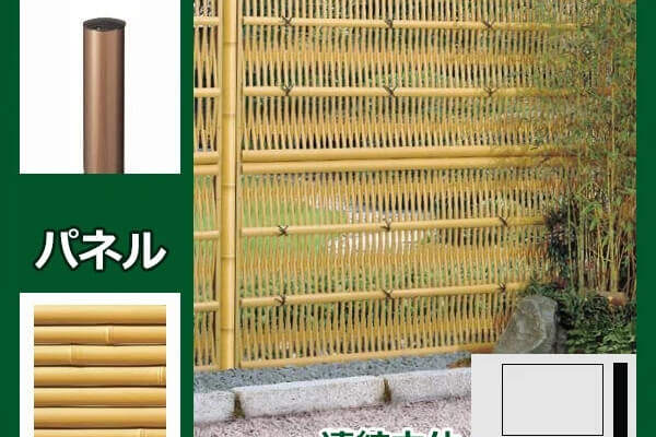 京香 大津垣 連結用