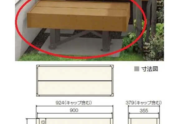 樹ら楽ステージ ステップ