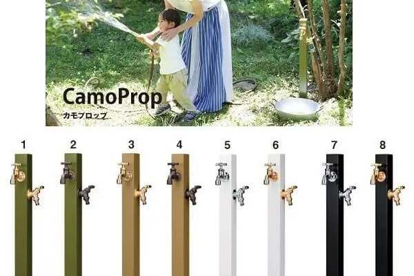 CamoProp