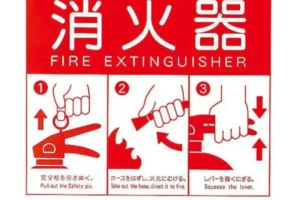 表示プレート