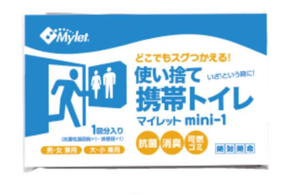 マイレットmini1