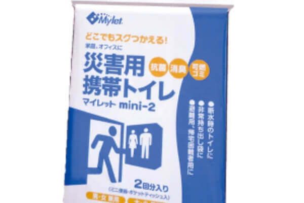 マイレットmini2