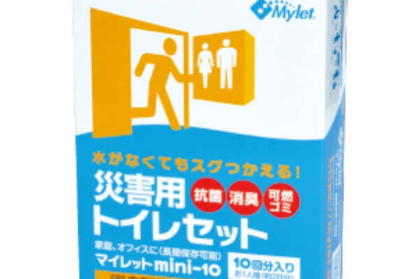 マイレットmini10