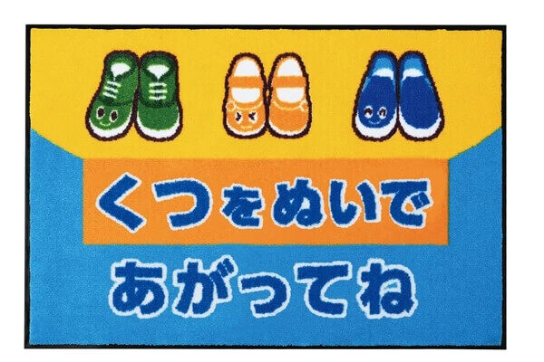 イラストマット