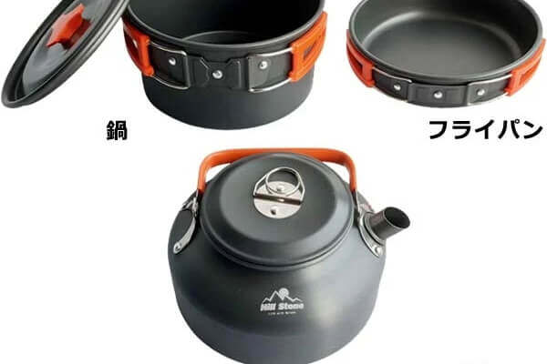 アウトドアクッカーセット