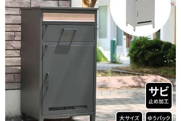 宅配ボックス付ポスト