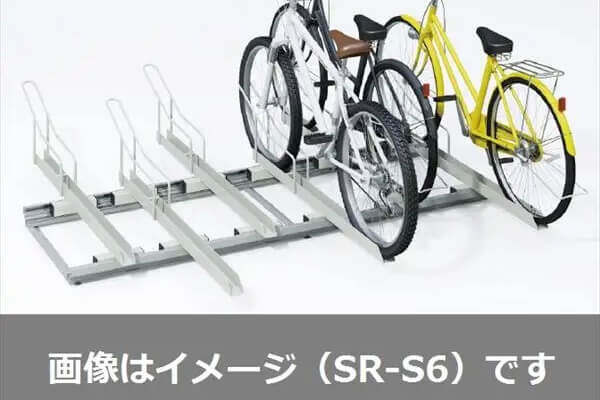 SR-S