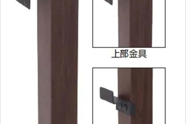 フリーポールフェンス　オプション