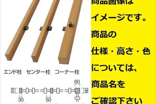 リバーシブルユニット　オプション