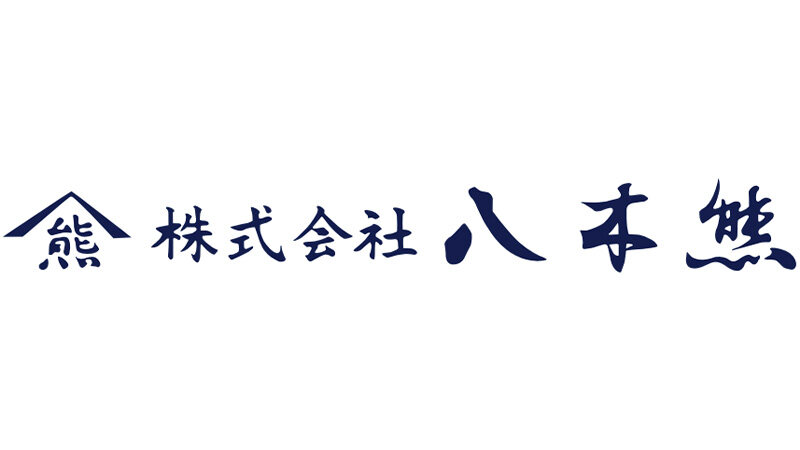 八木熊