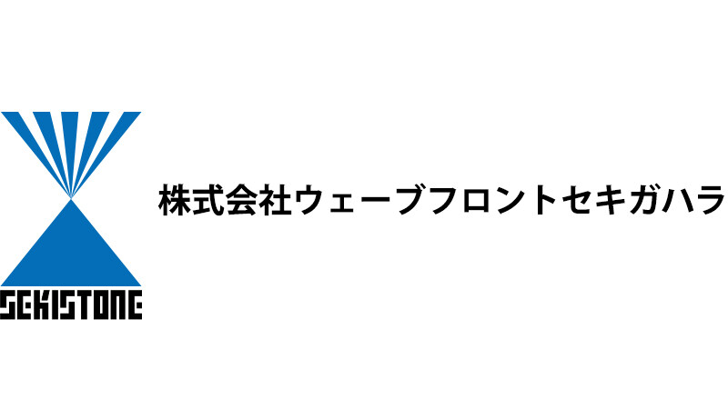 ウェーブフロントセキガハラ